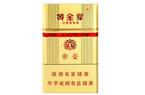 好抽不凶的外烟【好抽的外烟排行20左右】