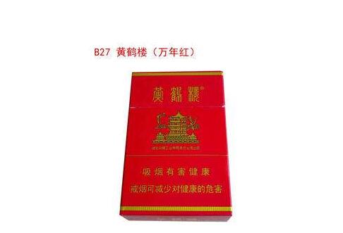 淮阳进口香烟价格表图