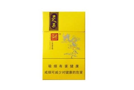 独家报道！外烟代购专业网站“气宇轩昂”|外烟代购真的假的