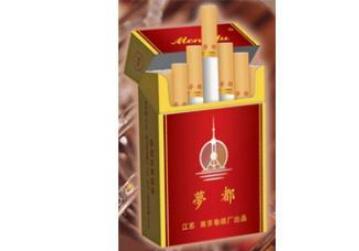 低价龙凤呈祥香烟一手货源_龙凤呈祥香烟卖多少钱