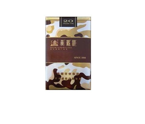 高档香烟调换吗(高档香烟对身体的危害会小吗)