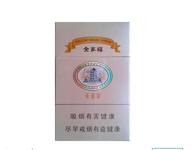 重大来袭！黄鹤楼软红多少钱一包“五光十色”_黄鹤楼软红烟价格表和图片