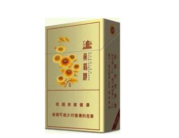 上饶中华香烟批发价格表(上海产中华烟价格)
