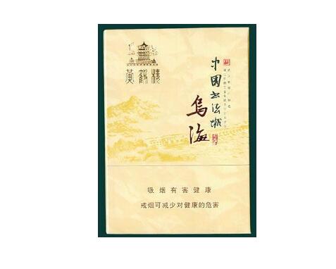 7元云宝香烟厂家【70块一包的云烟】