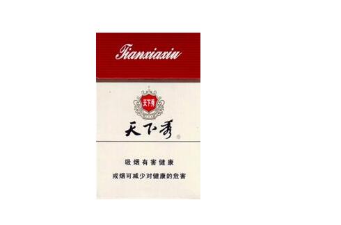 出口白沙香烟批发价格表