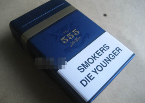 正品520香烟批发渠道|259香烟批发网