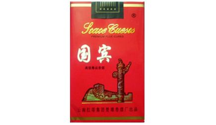 巴基斯坦香烟批发价格表-巴基斯坦烟草品牌
