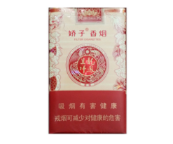 6元小熊猫香烟批发
