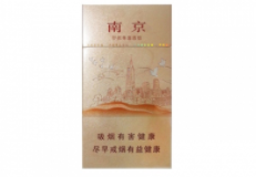 越代老巴夺香烟总仓_香烟老巴夺多少钱一包