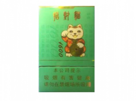吉利香烟价格大揭秘，多少钱一根，值不值得购买？