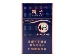 苁蓉香烟多少钱|苁蓉香烟价格表和图片2020