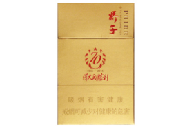 马鞍山市批发香烟-马鞍山哪里能买到正品烟