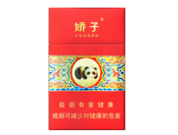 香烟批发群_香烟批发网站排名
