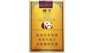 世界十大进口香烟排行榜【进口香烟品牌】