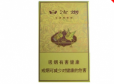 4元工字香烟批发|工字烟价格