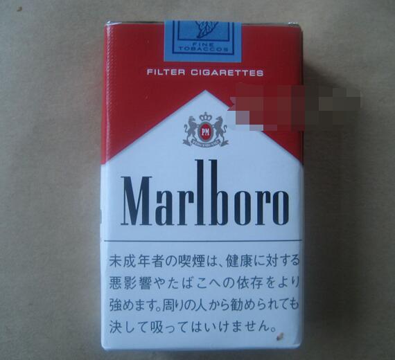 延吉超市香烟批发价格表|延吉卖烟商店