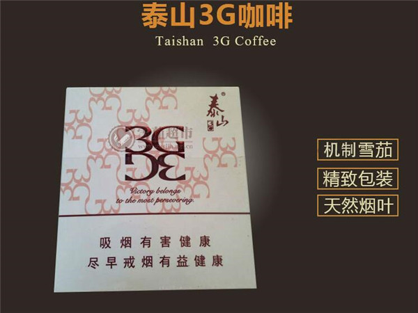 帝豪香烟价格_帝豪香烟价格表大全