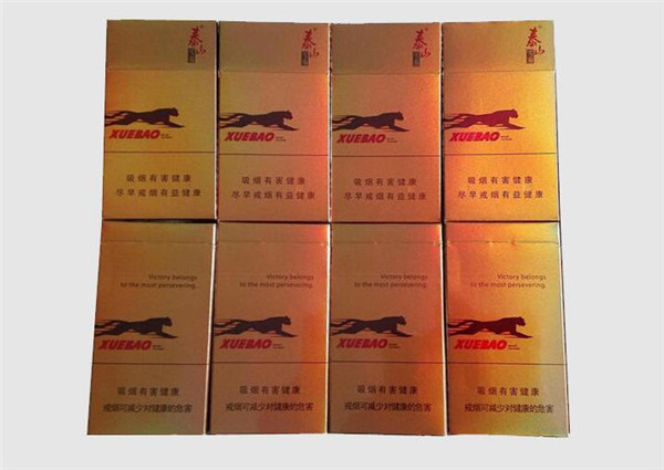 10元金圣香烟一手货源-十块的金圣香烟怎么样
