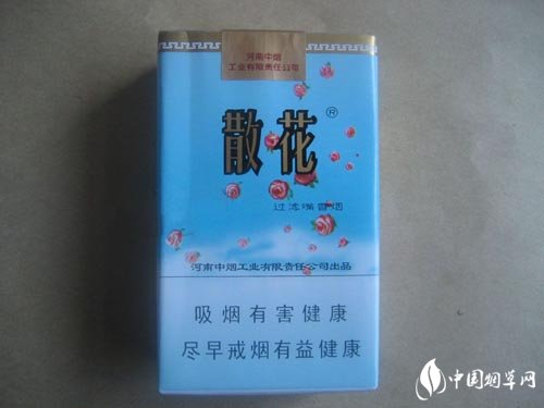 鄱阳香烟批发价格表(鄱阳香烟批发价格表图片)