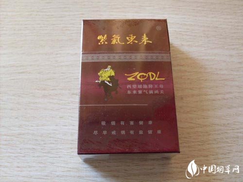 越南代工贵甲天下香烟多少钱|贵天下香烟价格表图