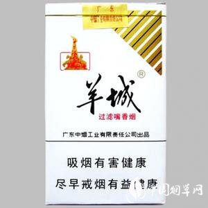 中国大陆爆珠香烟价格表