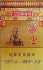 飞马香烟一手货源_飞马香烟购买