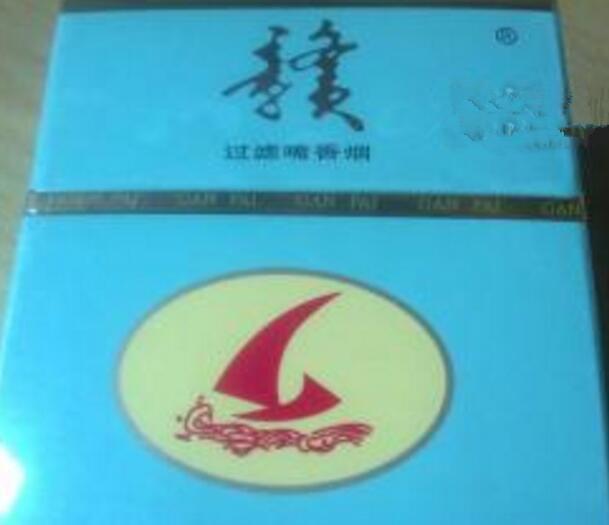 伊宁市进口香烟店电话|伊宁市烟草公司电话号码多少