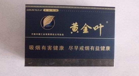 正品南方香烟总仓_南方香烟名字大全图片-
