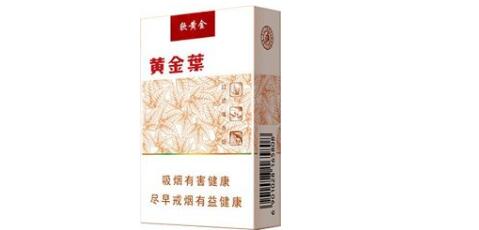 低价黄果树香烟一手货源【黄果树香烟最便宜一包多少钱】
