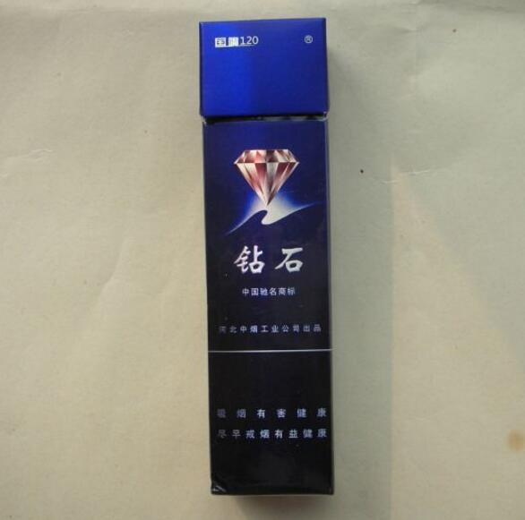 虎林批发香烟价格表大全【虎林烟酒店】