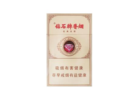 正品大伯爵香烟多少钱|正品大伯爵香烟多少钱一包