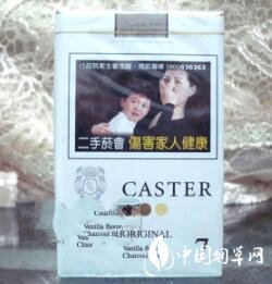 金圣香烟进货渠道
