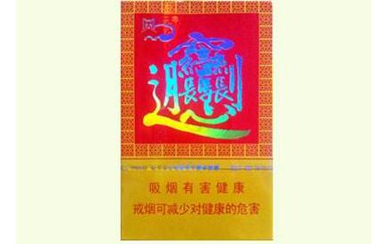 10元康希香烟批发