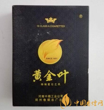 云南高端香烟包装