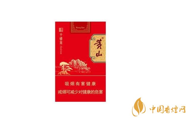 8元西柏坡香烟好抽吗