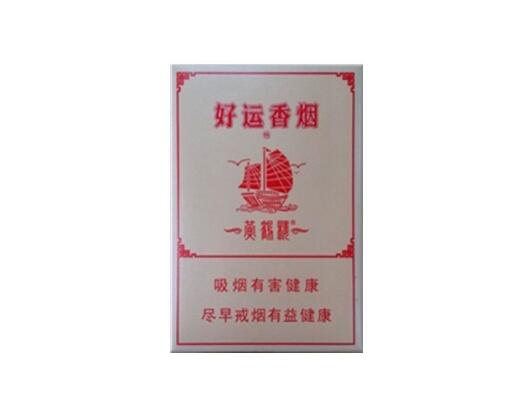 焦点人物！免税私烟批发一手货源正品烟草外烟批发商“自怨自艾”