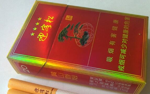 雪莲香烟多少钱一盒