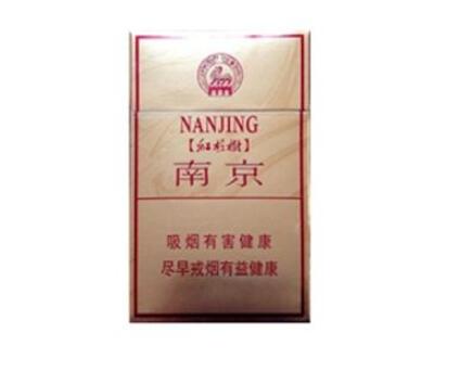 延安香烟爆珠茉莉花