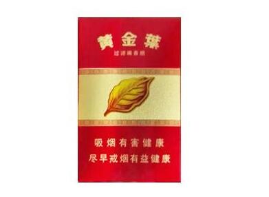 8元茶花香烟一手货源