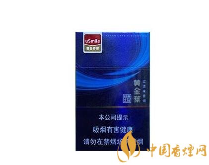 80后抽的进口香烟有哪些
