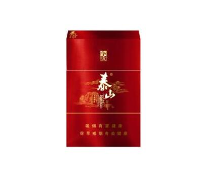 高档香烟哪款好抽