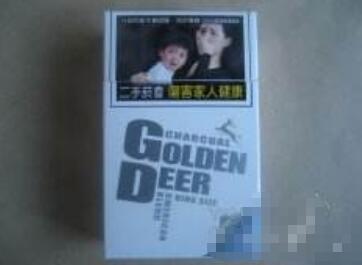 成产黄山香烟批发价格表