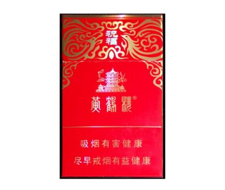 西哈努克香烟批发价格表