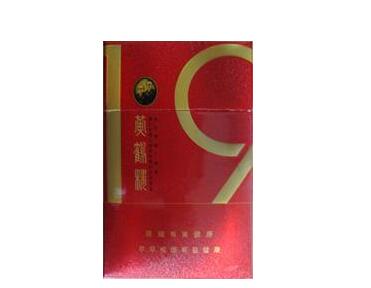 8元黄果树香烟总仓