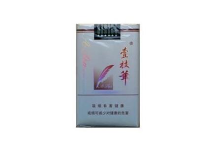 中国最贵的高档香烟