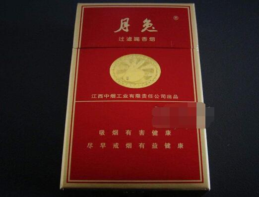 迎客松香烟多少钱一包