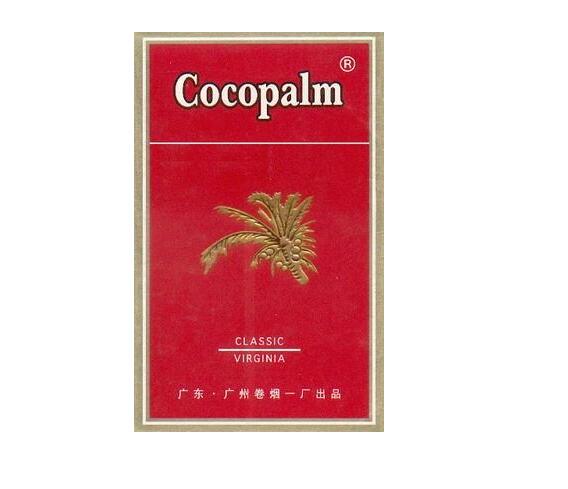 香烟批发淮南价格表