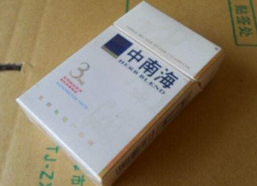 越南代工顺百利香烟价格