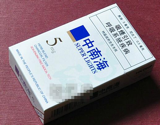 什么叫蓝莓味爆珠香烟
