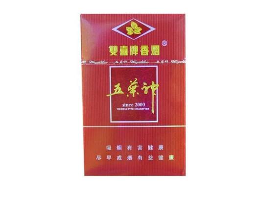 寿光进口香烟批发电话号码